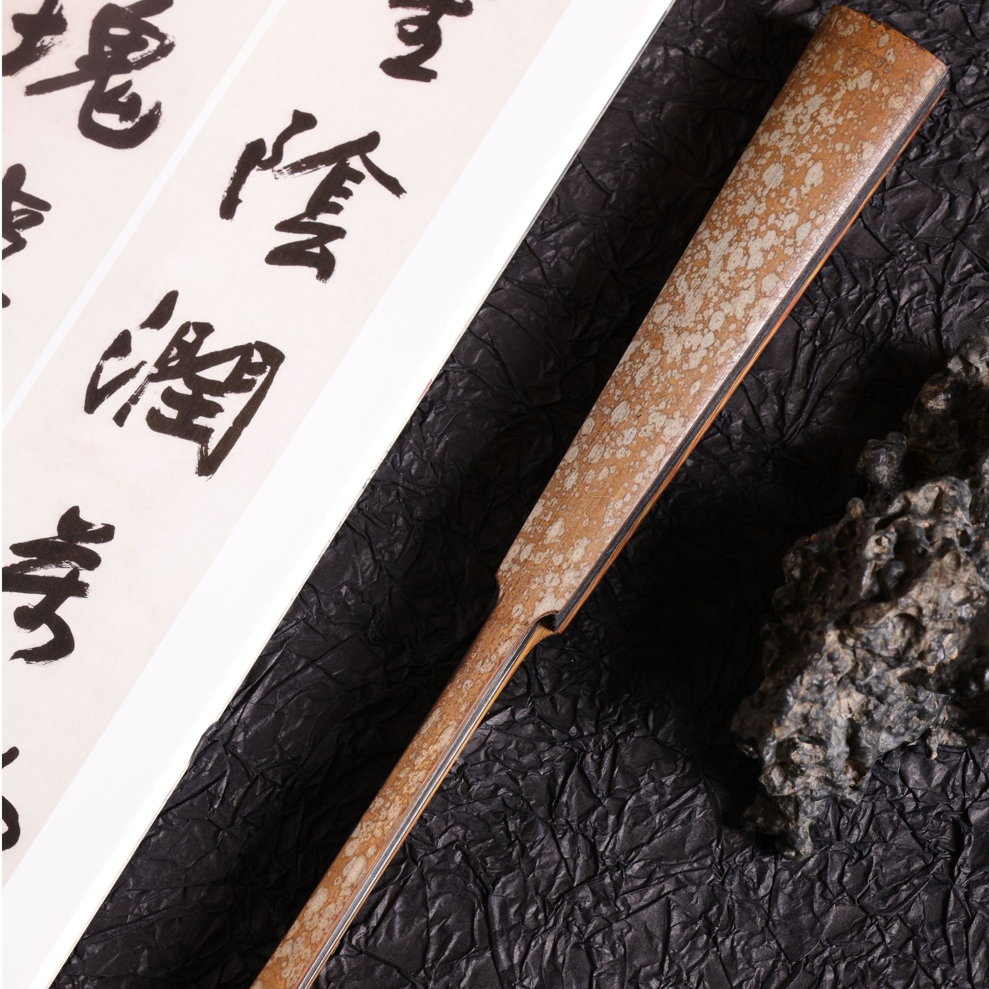江贻兵 老梅鹿 印拓扇
