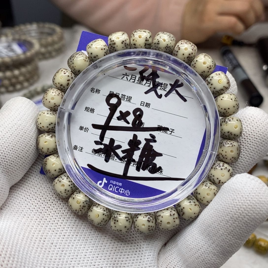 星月菩提吊坠星月