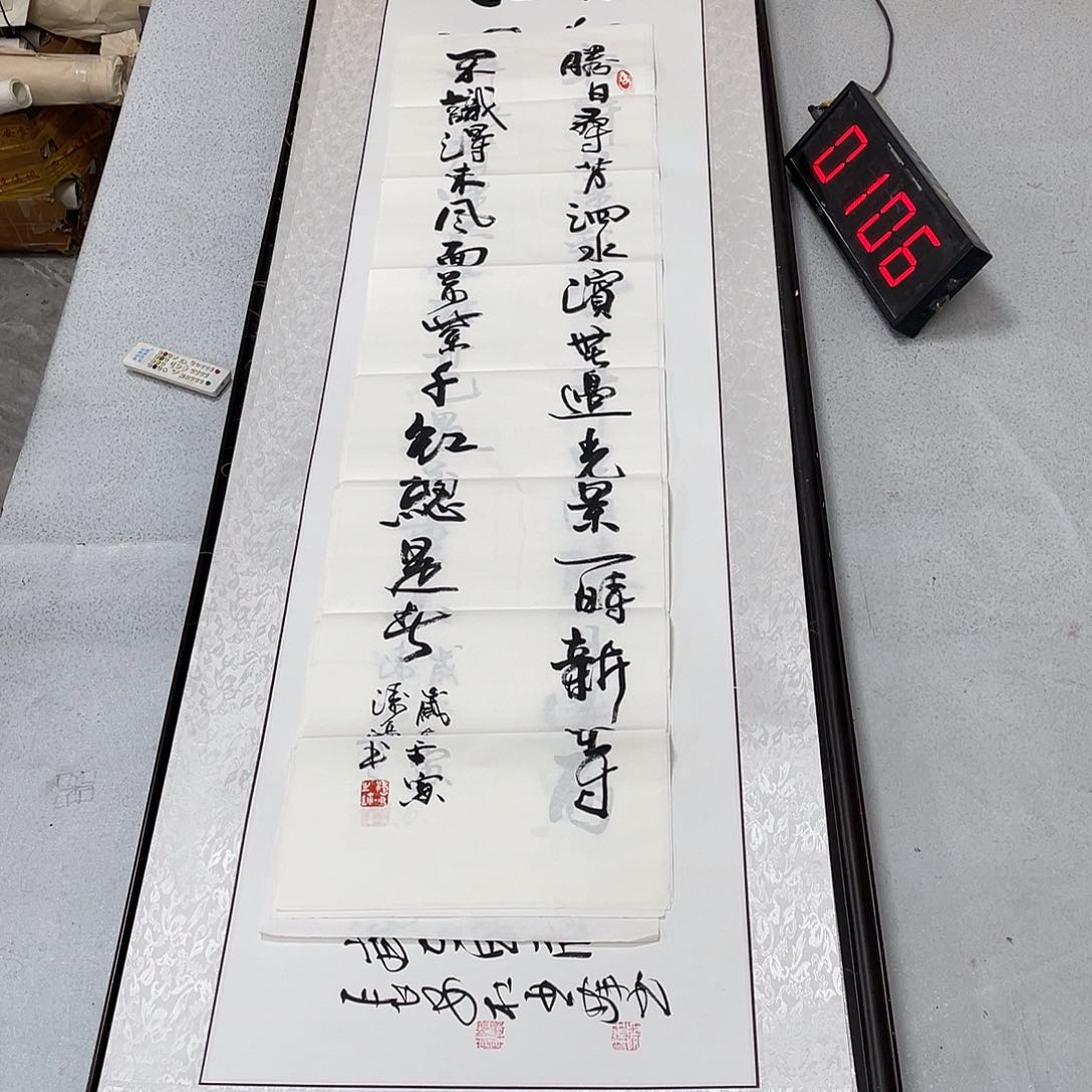 书法书法作品欣赏