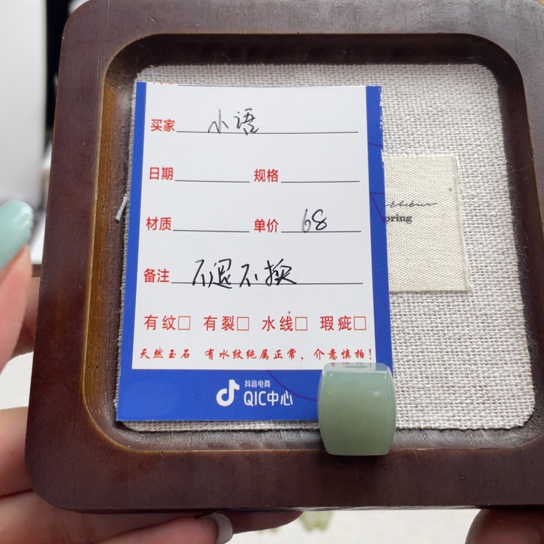 和田玉未镶嵌颈饰不退不换