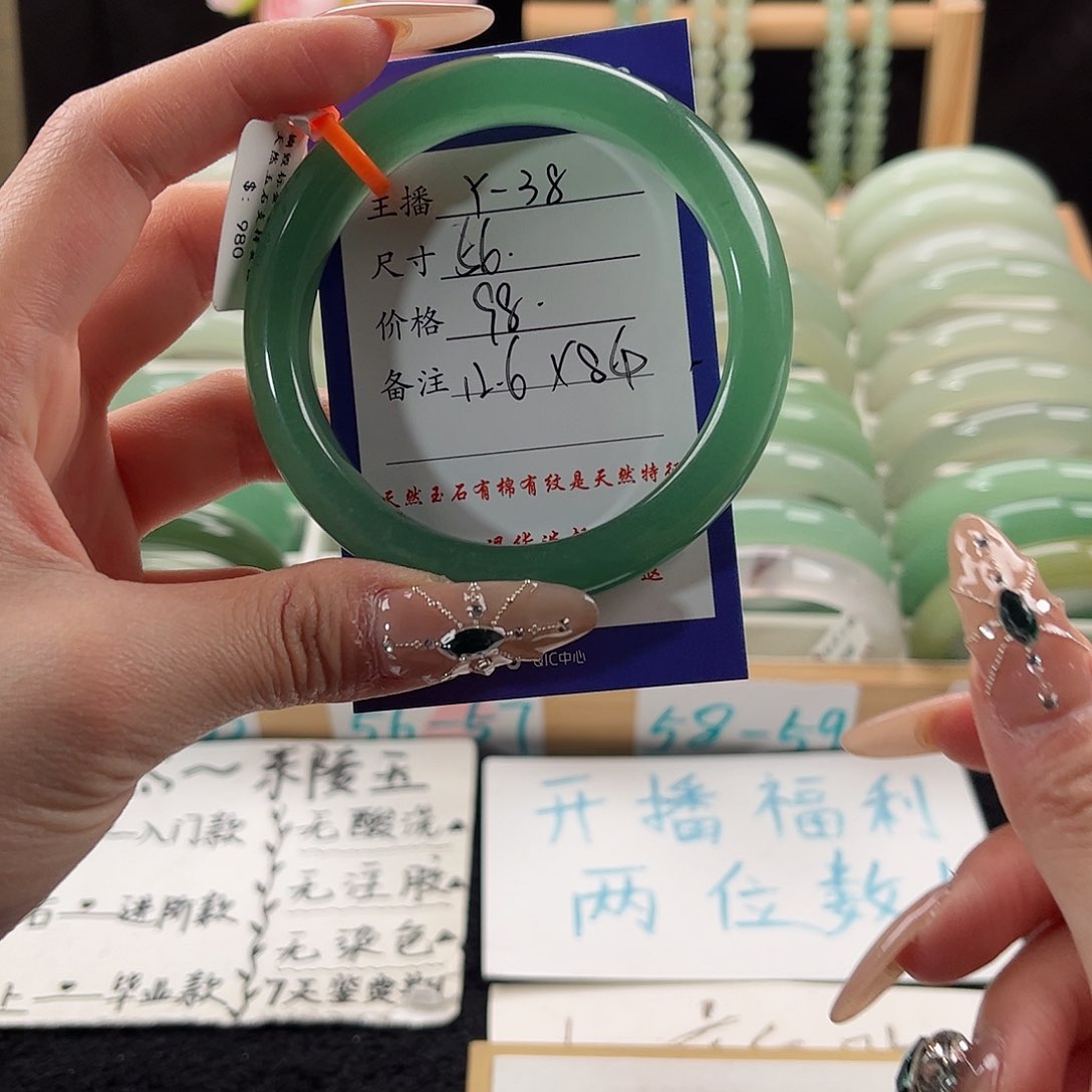 未镶嵌手镯石英质玉