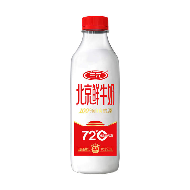 三元北京鲜牛奶72℃ 900ml