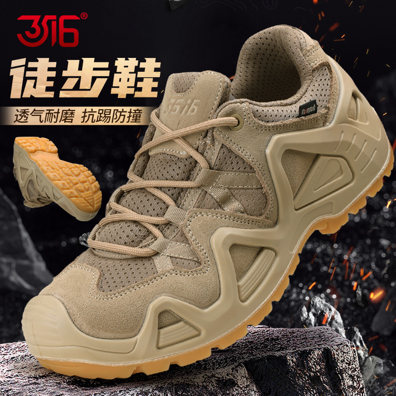 3516男款鞋中帮登山鞋耐磨低帮高帮徒步鞋户外运动超轻抓地轻便靴