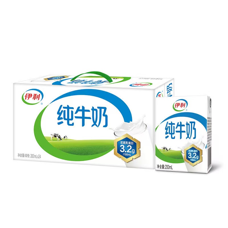 11月产伊利纯牛奶200ml*24盒