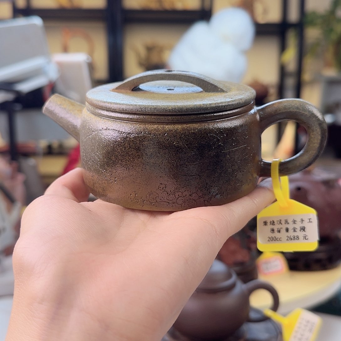 紫砂茶壶柴烧国工全手工黄金段汉瓦200
