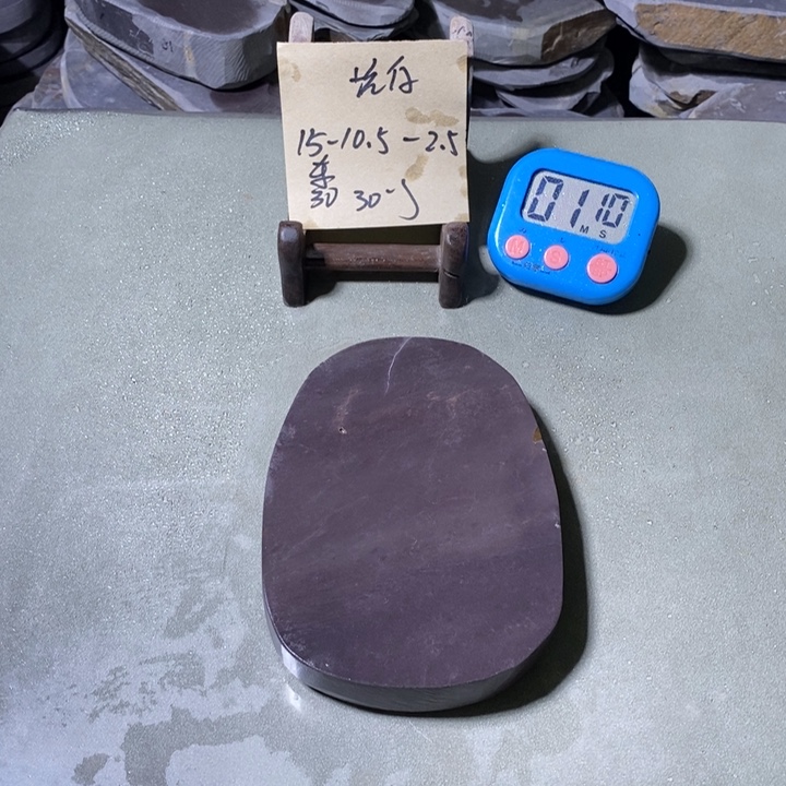 东***起其它金属端砚天然原材料