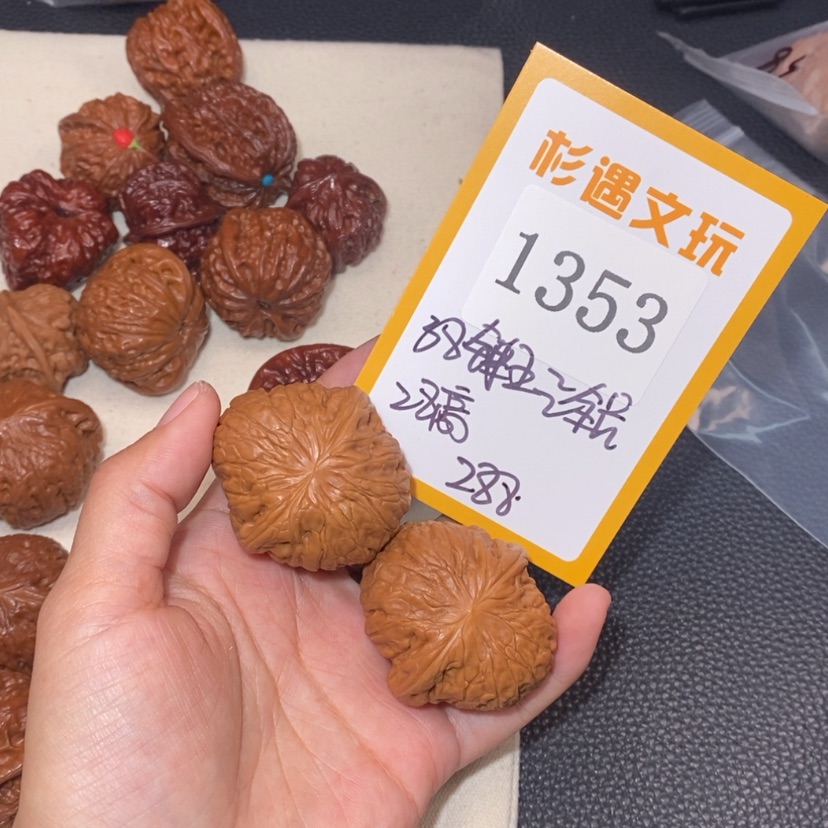 【闪购商品】文玩核桃吊坠1353锤王
