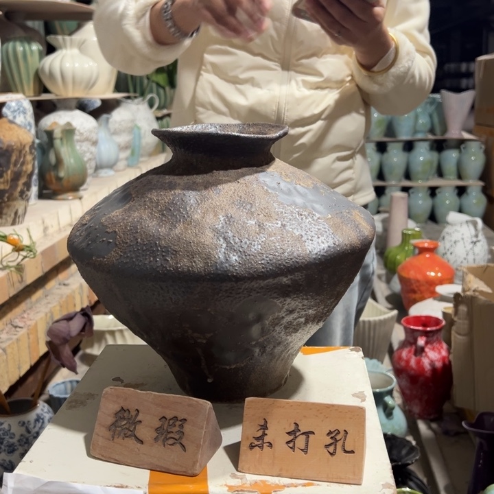 摆件陶景德镇陶瓷花瓶瑕疵专场