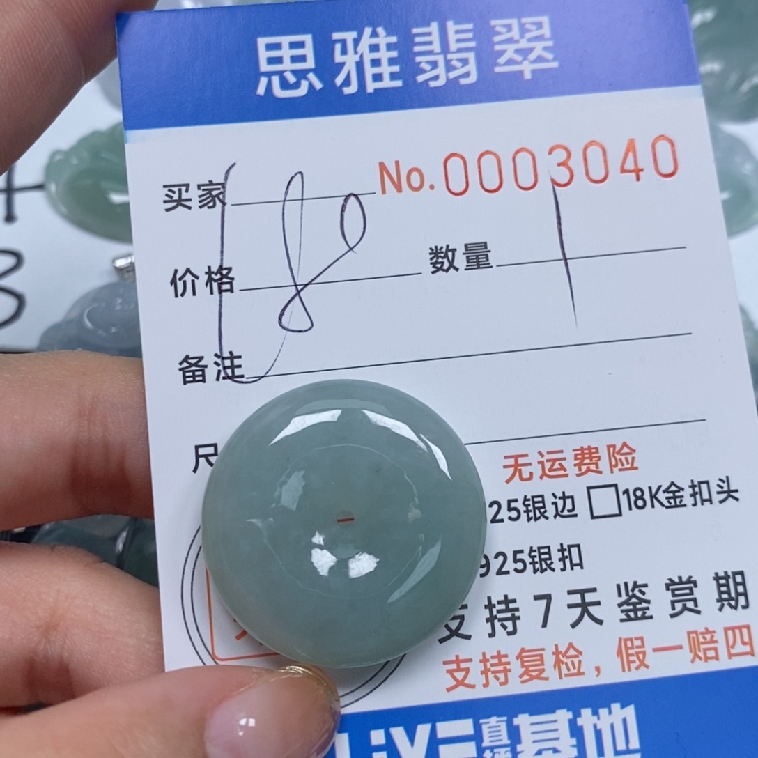 翡翠颈饰未镶嵌天然缅甸翡翠