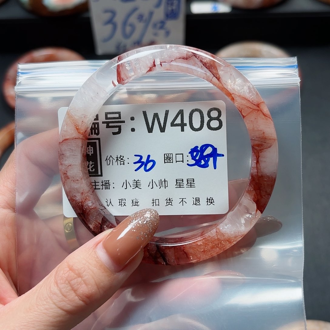 石英质玉手镯合金M**w