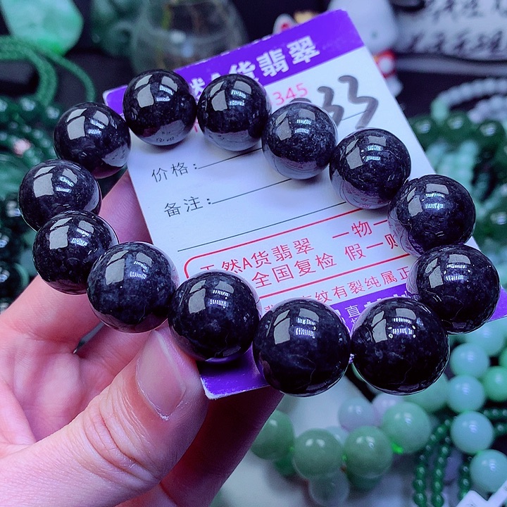【闪购商品】翡翠毛衣链未镶嵌