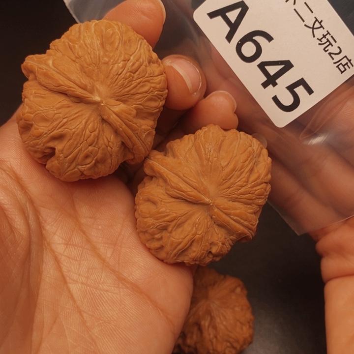 吊坠文玩核桃645元宝