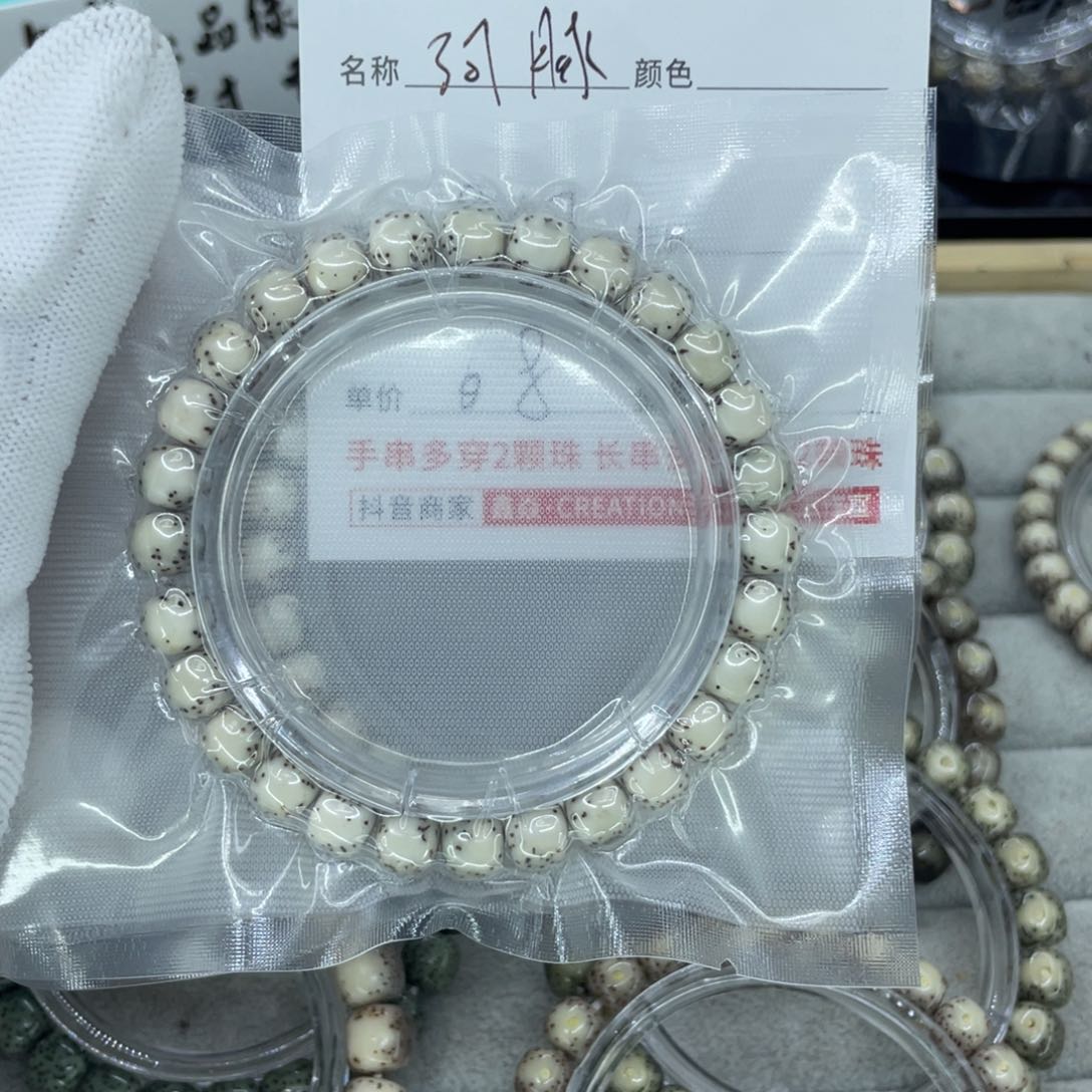 星月菩提吊坠H河豚