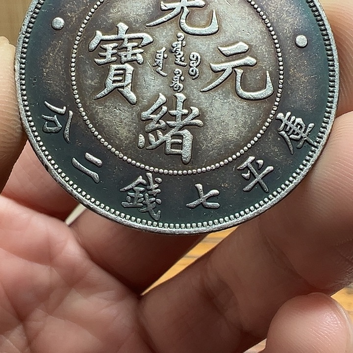 （一家臻藏）可吸翻可吹响龙洋工艺品 精选摆件 