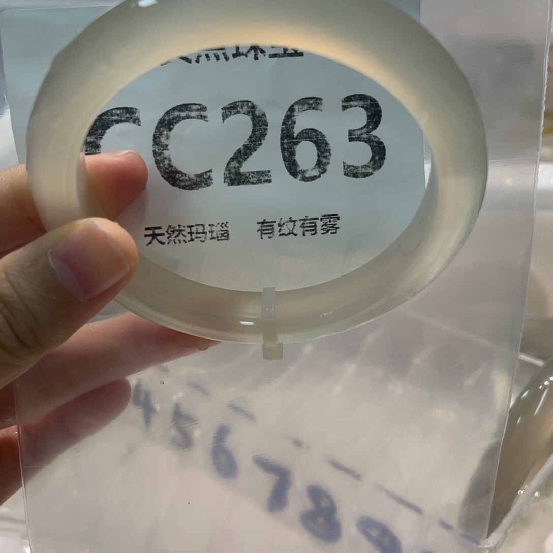 手镯玛瑙/玉髓未镶嵌
