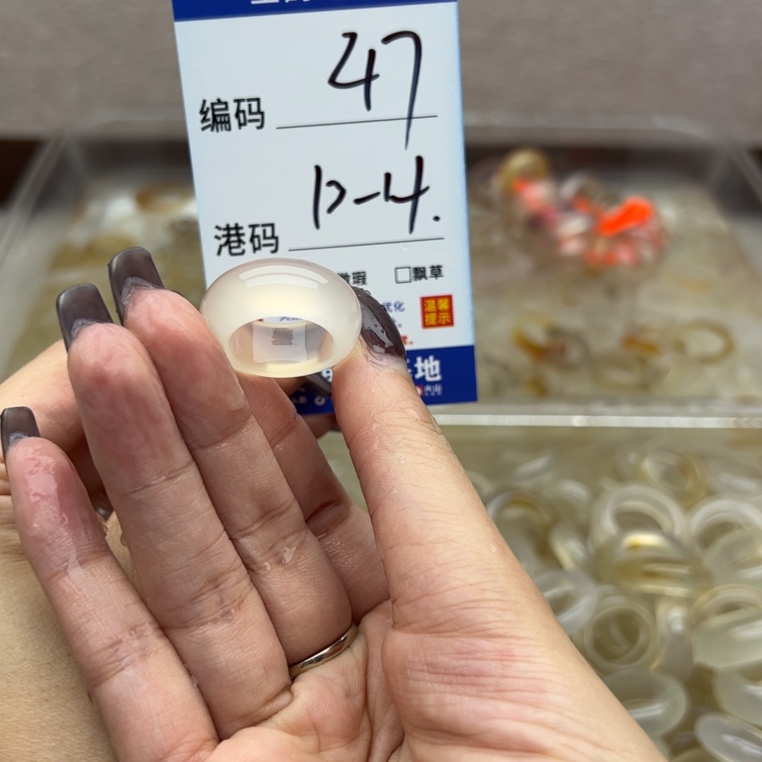 玛瑙/玉髓未镶嵌戒指