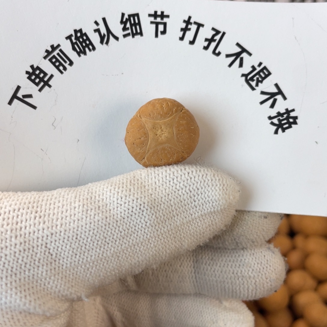 拾***师吊坠凤眼菩提凤眼菩提麒麟眼单颗 打孔不退不换