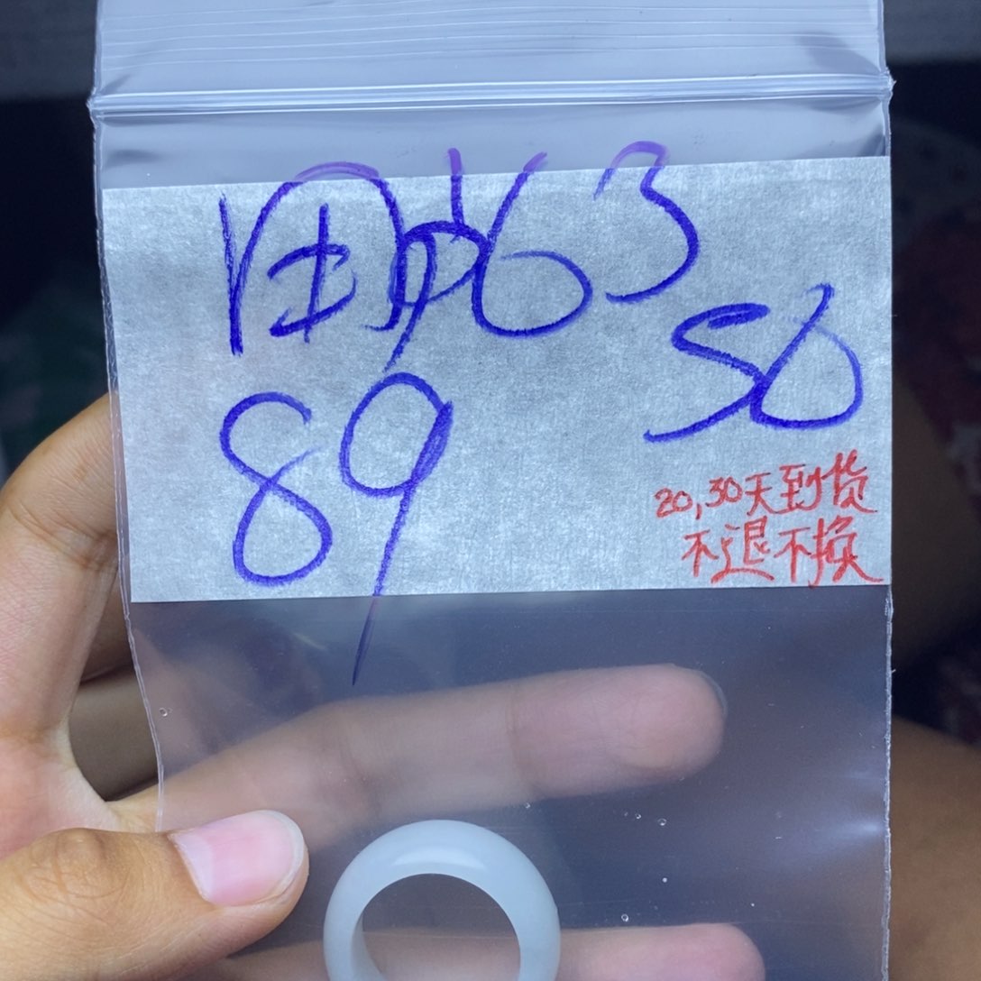 定制翡翠未镶嵌用****3