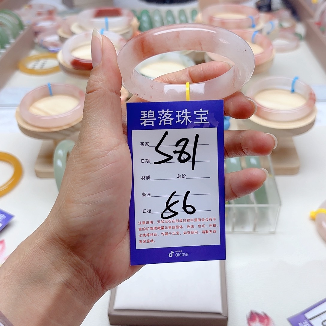 石英质玉手镯未镶嵌
