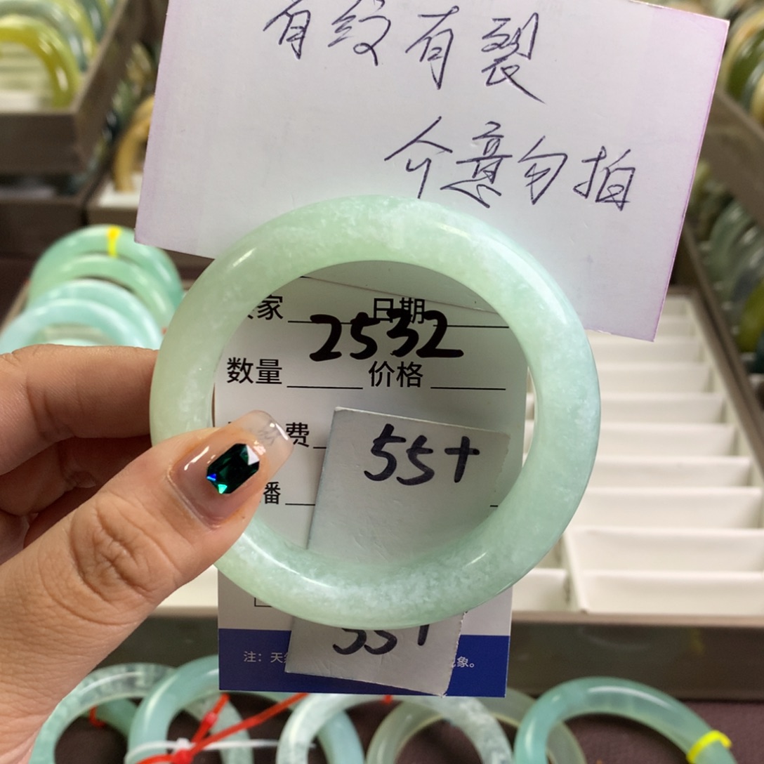 蛇纹石玉未镶嵌手镯2532