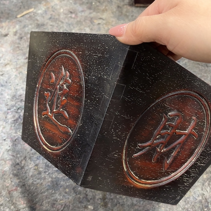 依然古玩茶具摆件