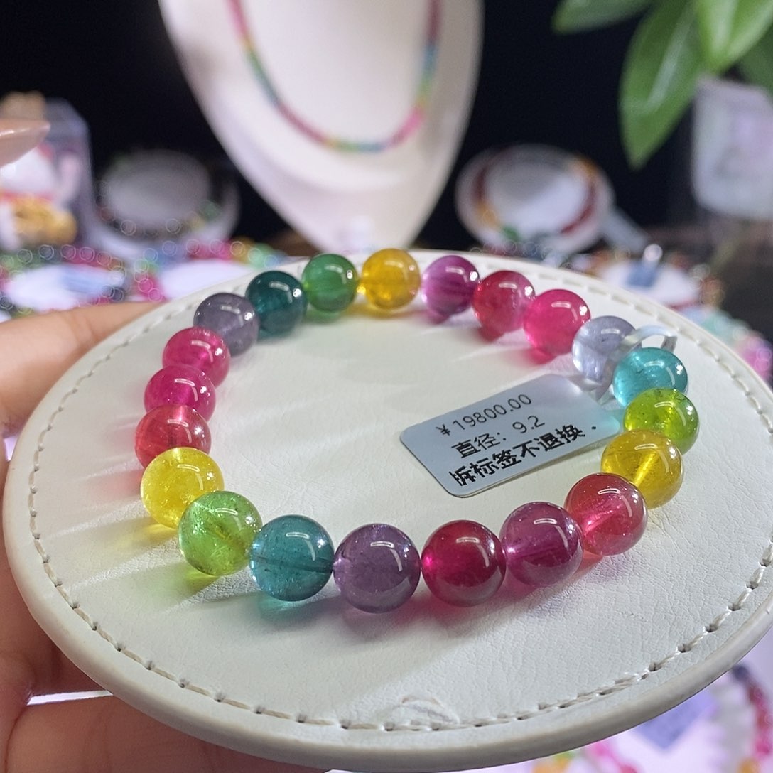 未镶嵌手链碧玺荧光色标