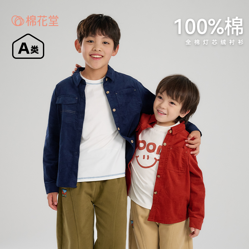 【100纯棉】棉花堂秋季儿童灯芯绒衬衫男童女童母婴A类优雅FA52038