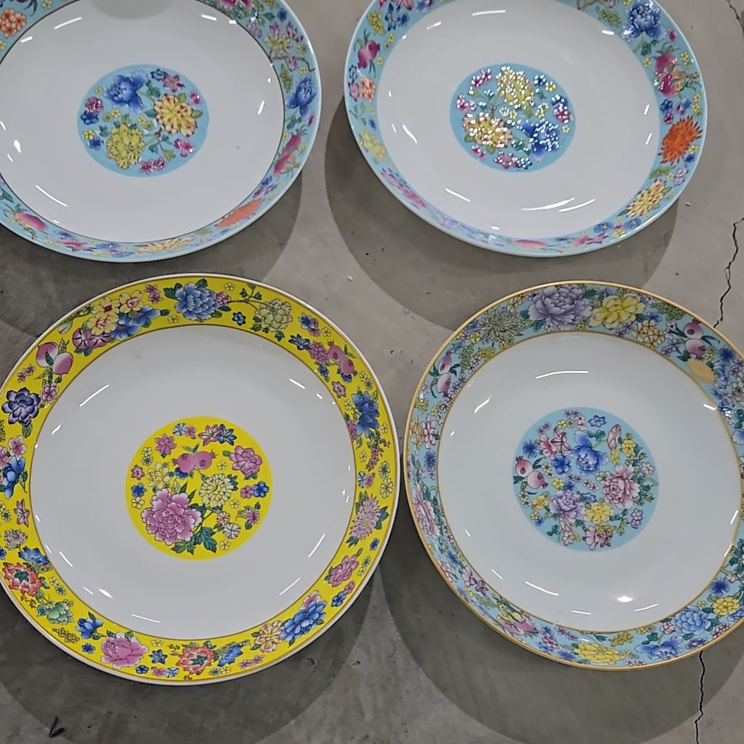 碗微瑕珐琅彩8寸4个深盘66666