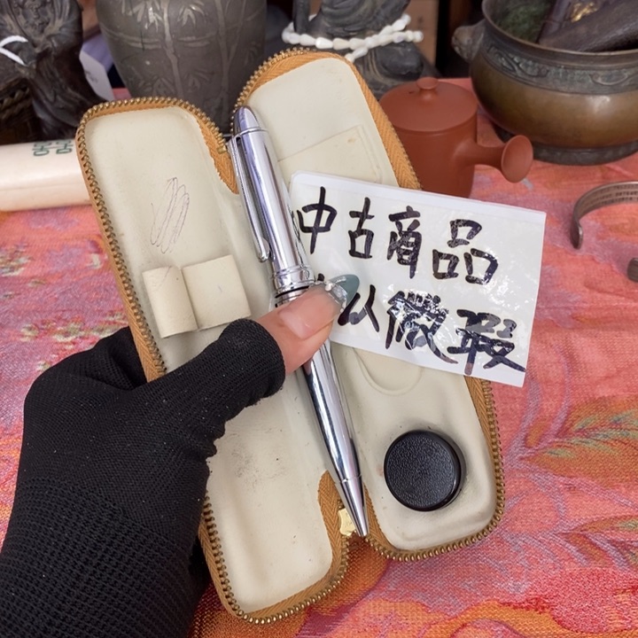 初遇见密胺瓷中古回流哈哈哈哈