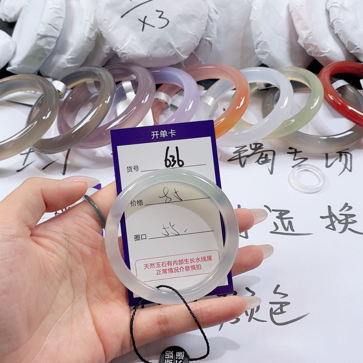 【闪购商品】玛瑙/玉髓玛瑙手镯 未镶嵌