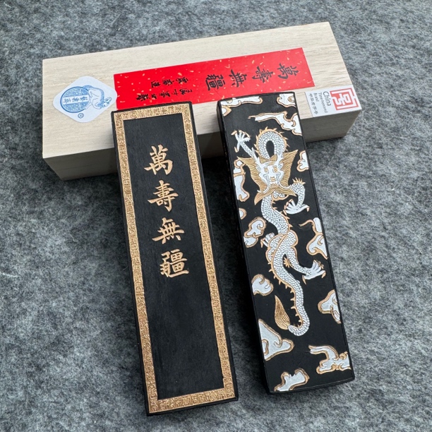 艺粟斋冯良才 万寿无疆油烟墨二两 书法作品国画墨条