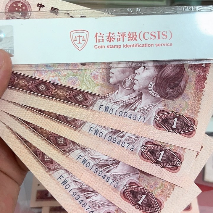 接****运801全新4连号。。。。。。
