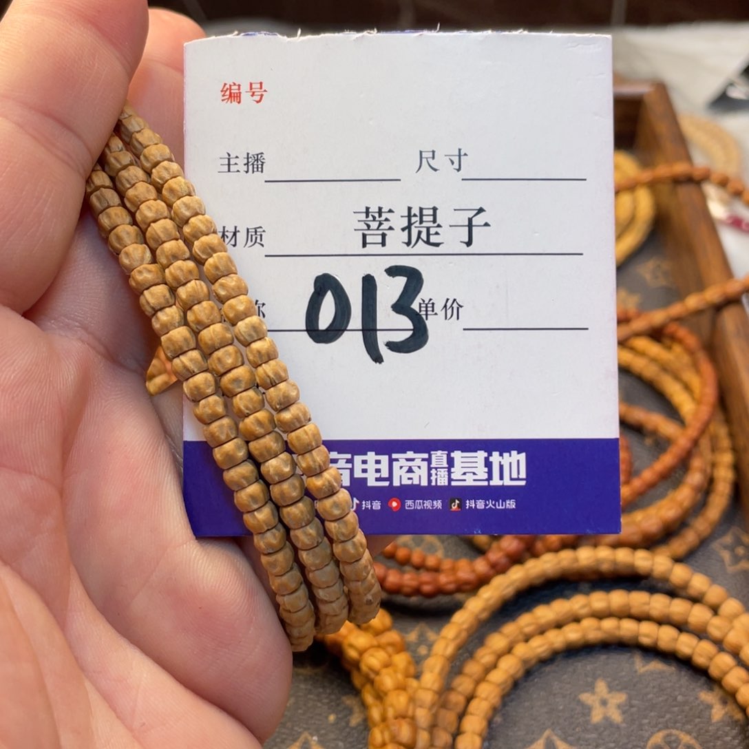 柏香籽/百香籽手串小金豆鬼脸5尺寸013