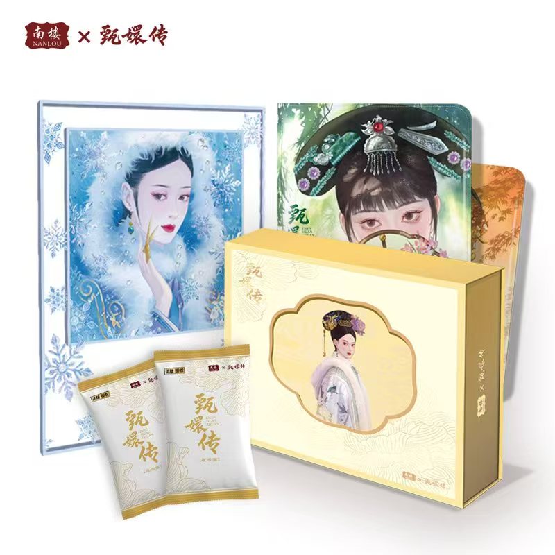 【吃吃】南楼甄嬛传凌云篇第二弹收藏卡（代拆）