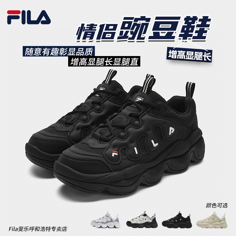 【PEASE豌豆鞋】FILA斐乐情侣潮流时尚休闲摩登运动男鞋F12M541114F