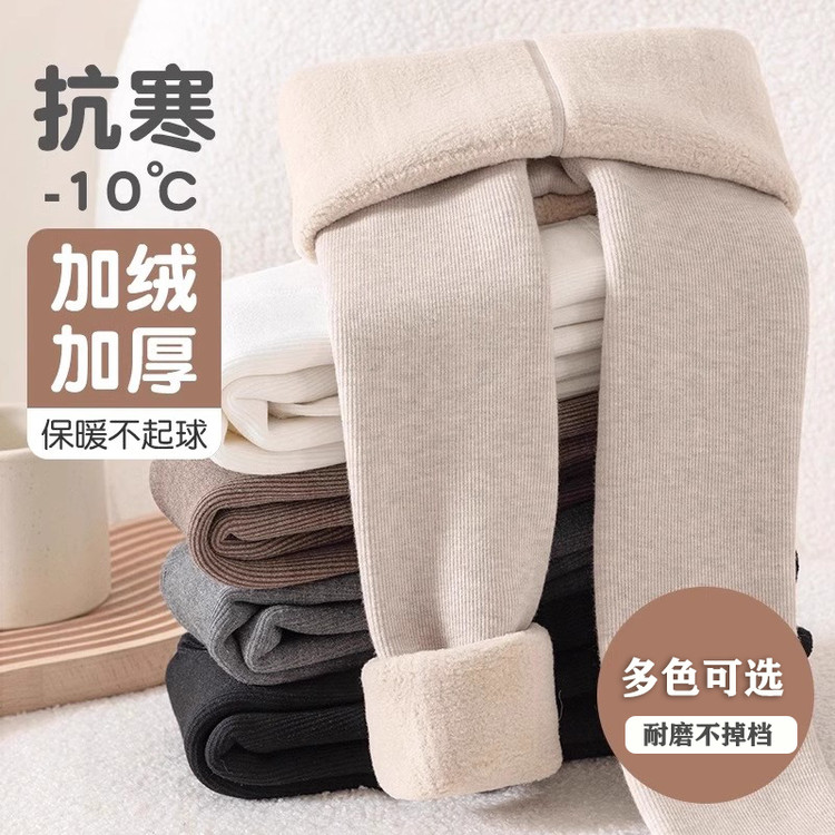 公主裙搭配外穿连袜打底裤九分裤女童连裤袜冬季加绒儿童打底裤