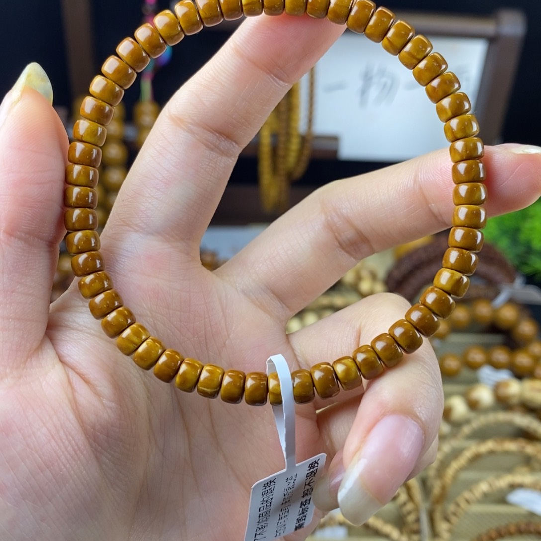 手串紫金鼠鼠尖纯肉火焰纹