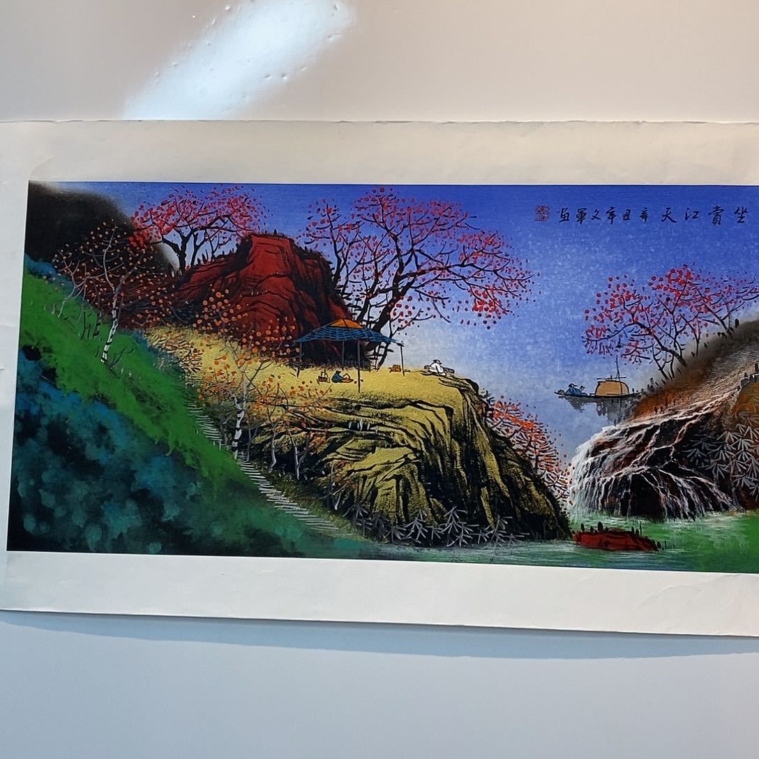 国画国画作品展览等展览