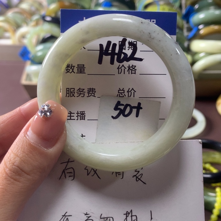 蛇纹石玉未镶嵌手镯1462