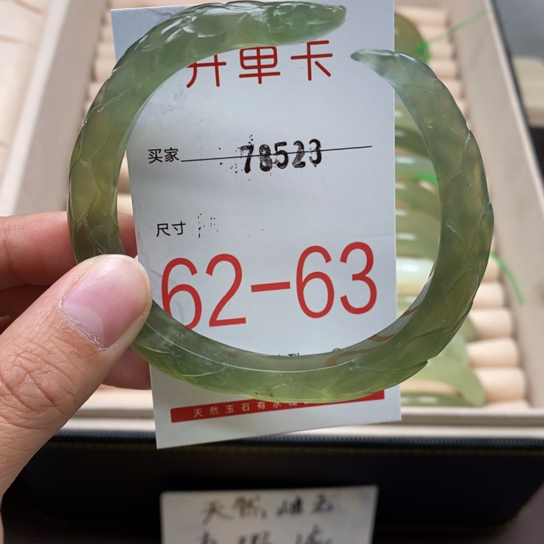 蛇纹石玉手镯未镶嵌