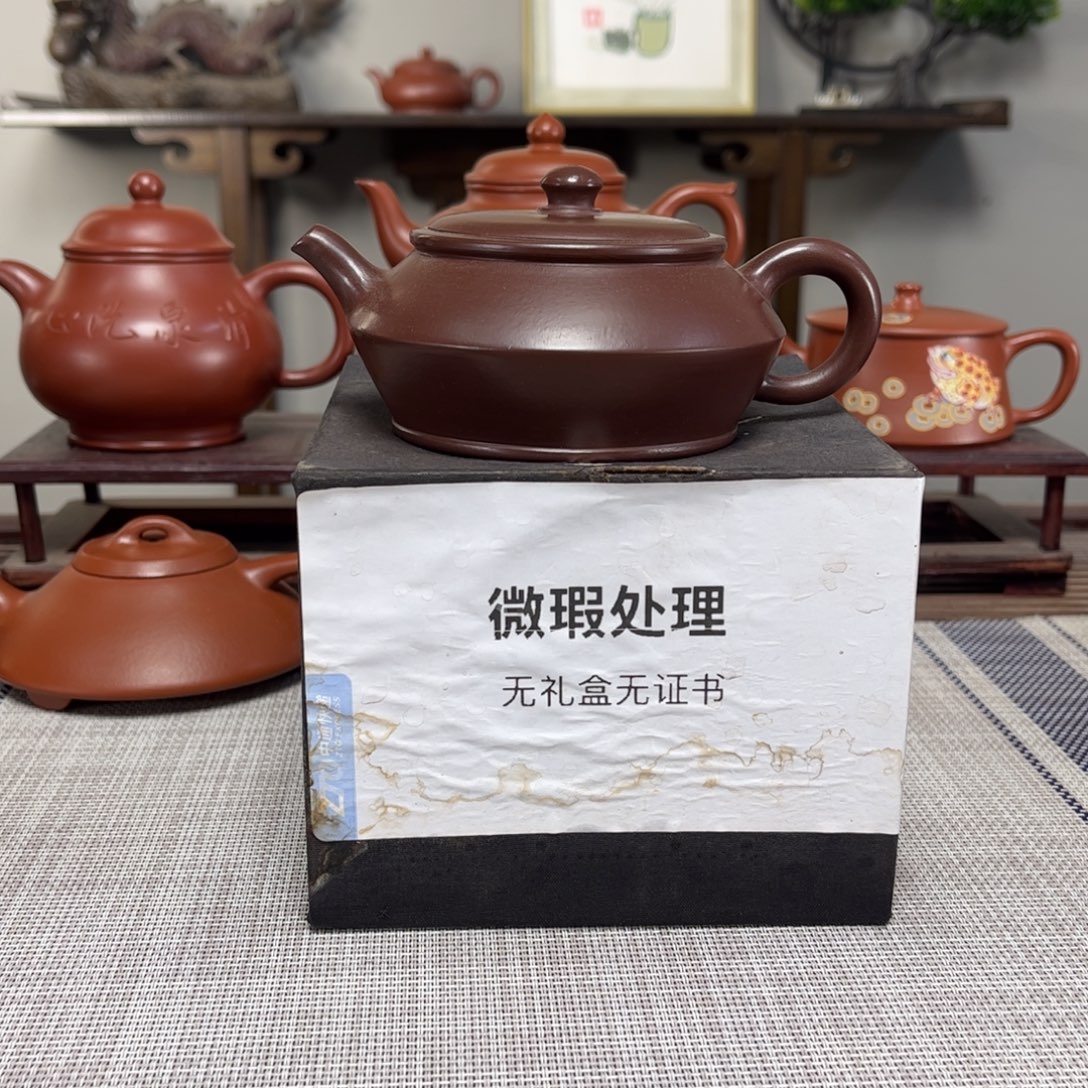 老***雷紫砂茶壶微瑕处理