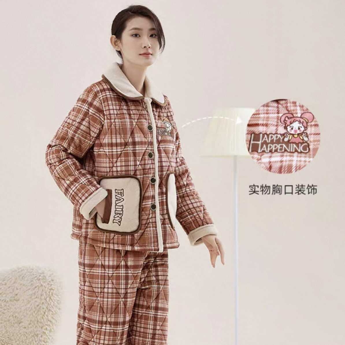 好波珊瑚绒甜美加厚家居套装