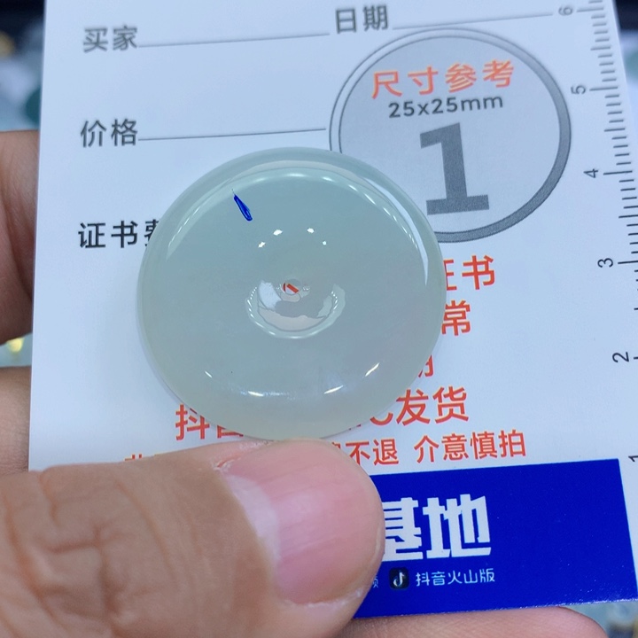 翡翠颈饰未镶嵌根***住吊坠