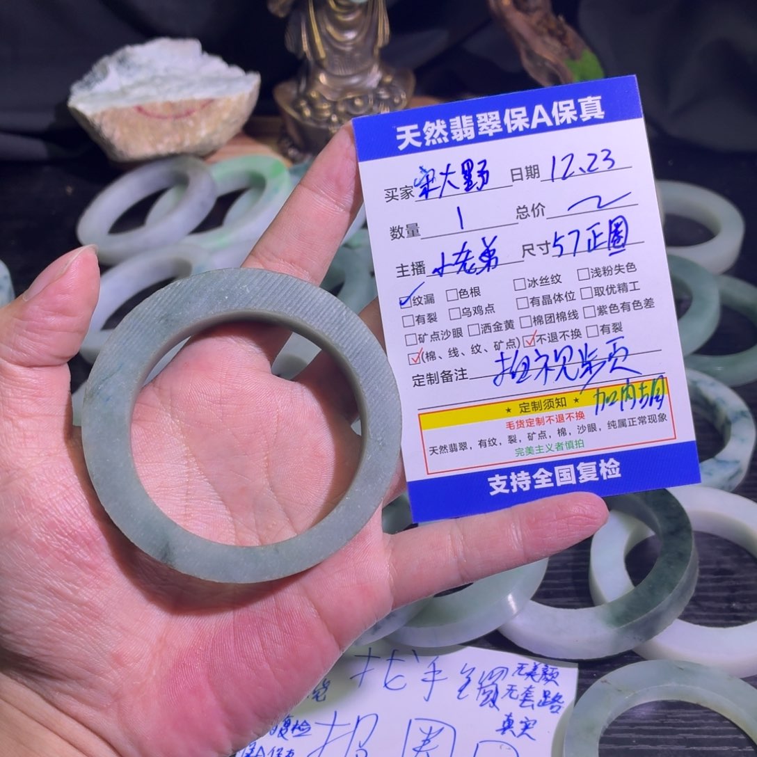 宋***o定制翡翠未镶嵌天然翡翠A货毛胚手镯定制