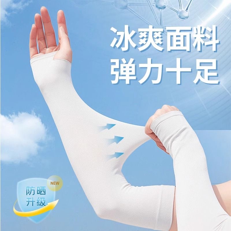 【夏季冰袖】文心文具直播专用链接 文具礼盒套装高颜值文具笔记本