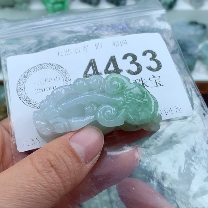 翡翠吊坠(不含链)未镶嵌