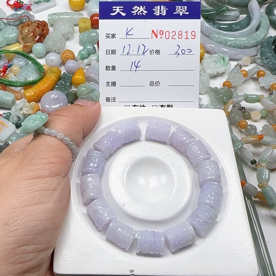 k***a翡翠未镶嵌颈饰55