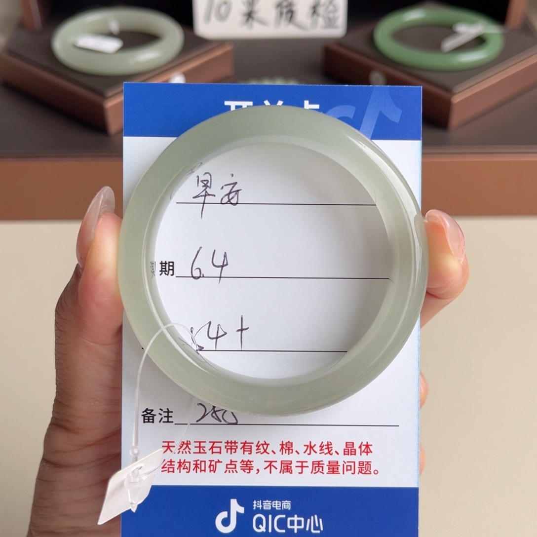 石英质玉手镯未镶嵌早****人