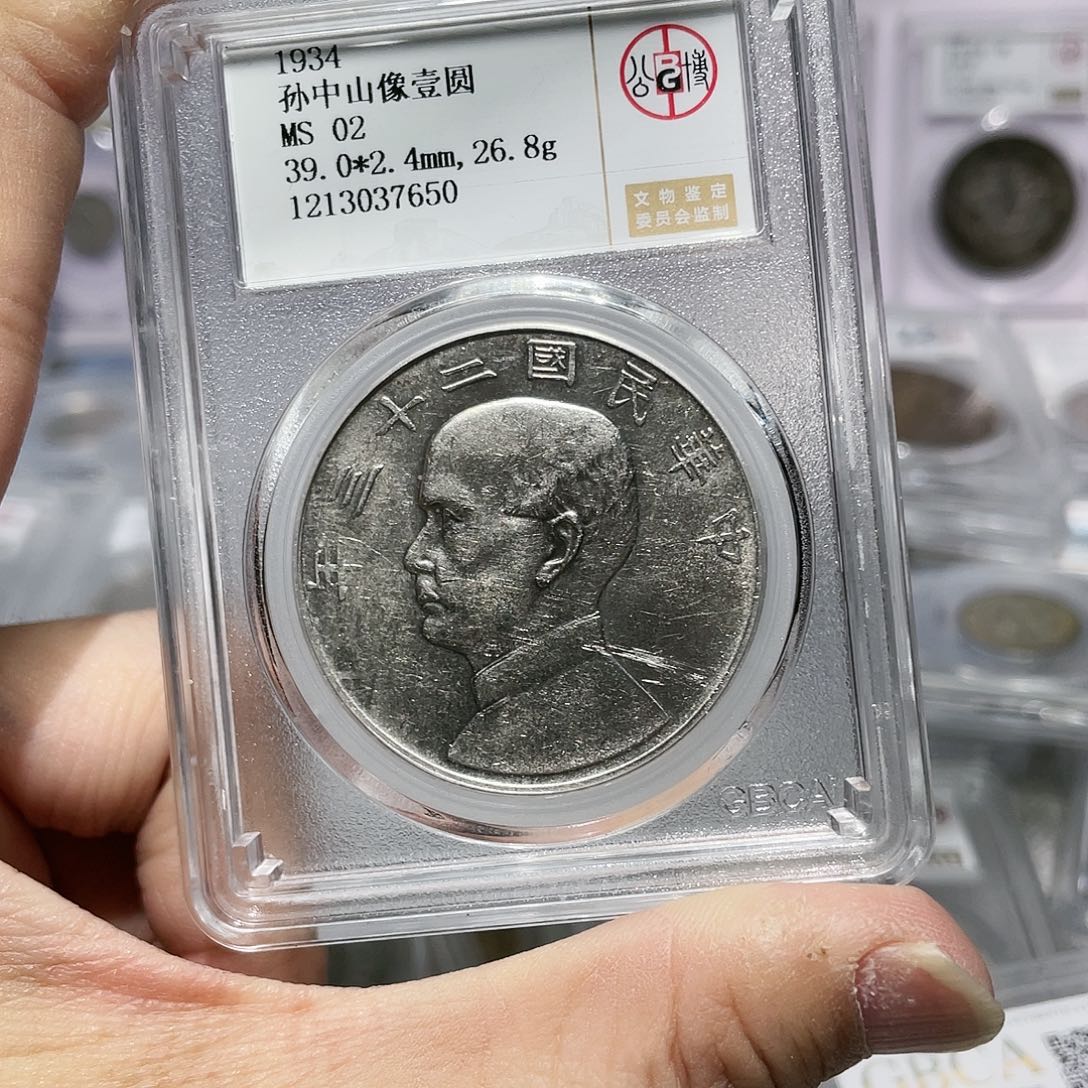 银如图所说的那样是一个