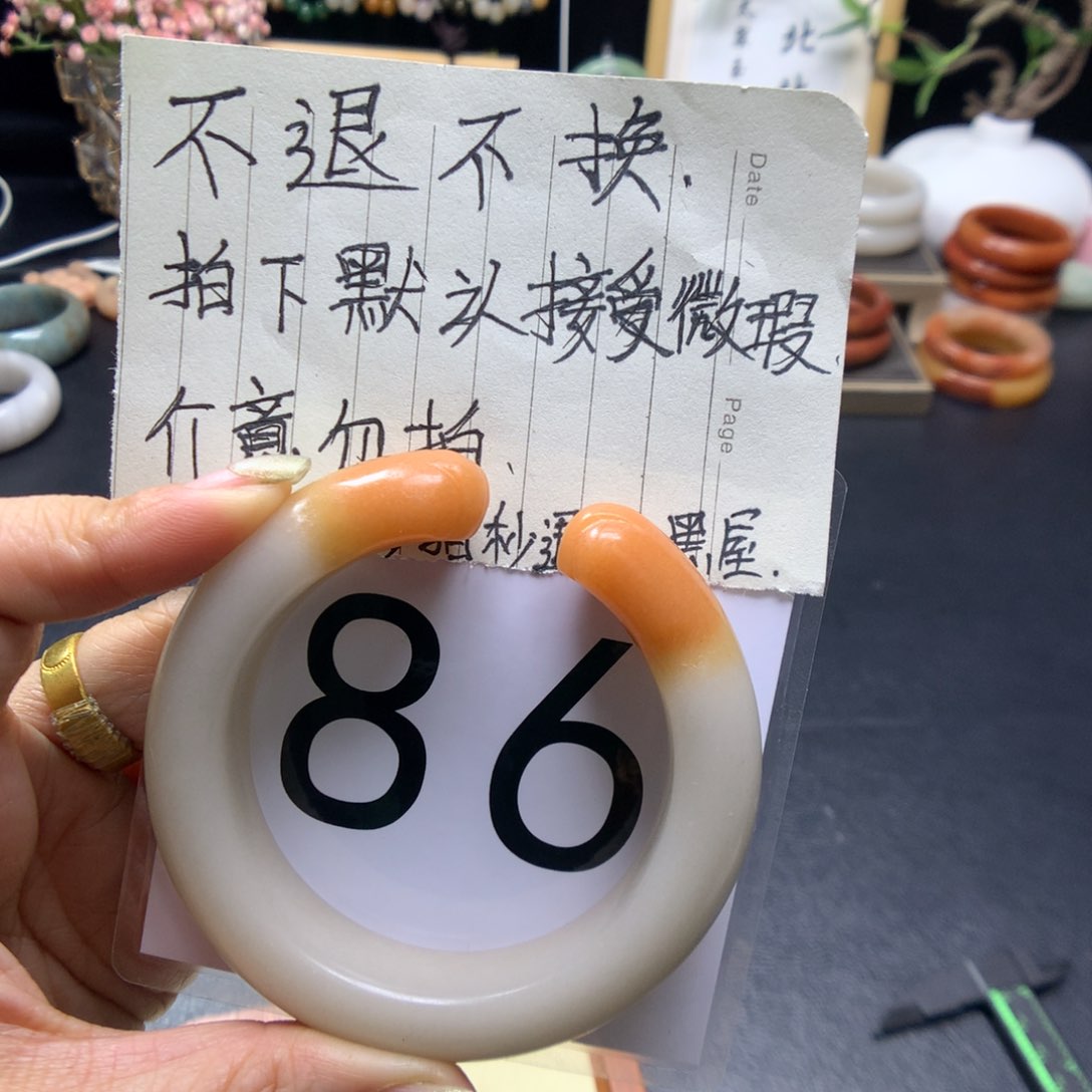 石英质玉手镯未镶嵌四**?